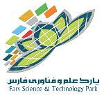 پارک علم و فناوری فارس